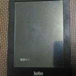 kobo glo の内蔵メモリを2GBから32GBに増量